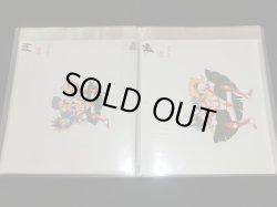 画像10: 新決戦スーパービックリマン・セル画38枚セットC