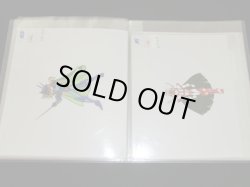 画像15: 新決戦スーパービックリマン・セル画38枚セットC