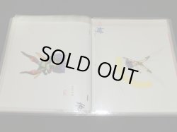 画像16: 新決戦スーパービックリマン・セル画40枚セットA