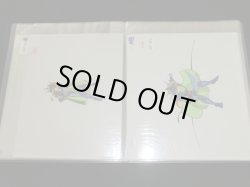 画像7: 新決戦スーパービックリマン・セル画38枚セットC