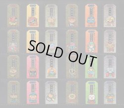 2弾裏黄色24種フルコンプ