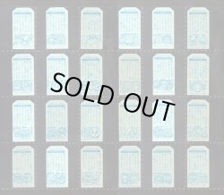 2弾裏青24/24種フルコンプ