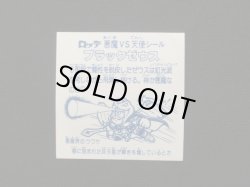 画像5: ブラックゼウス（福袋版）