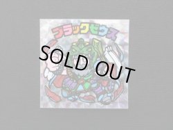 画像3: ブラックゼウス（福袋版）