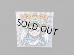 画像4: 聖フェニックス（福袋版）