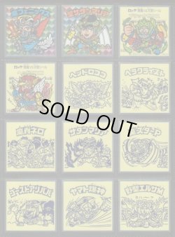 画像3: 裏ビックリマン・35/36種セミコンプ