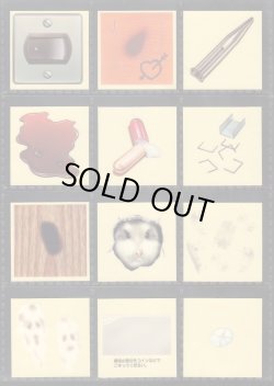 画像3: ロッテ復活どっきりシール・フルコンプ 