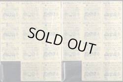 画像4: 旧ビックリマン・1弾すくみアンカット6枚（バリのみ）