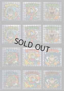 画像2: ＢＭセレク2角プリ・セミコンプ（42/46種）