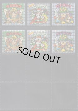 画像4: ＢＭセレク2角プリ・セミコンプ（42/46種）