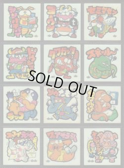 画像2: かわりんごシール・セミコンプ（33/54種）