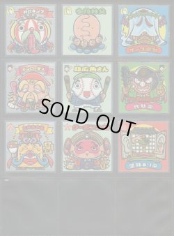 画像3: ビックリマン34弾・全33種フルコンプ