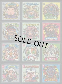 画像2: ビックリマン34弾・全33種フルコンプ