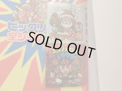 画像6: 別冊宝島・8種（シール付未使用）