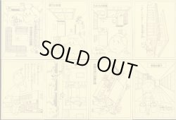 画像14: サザエさんちのシール・全50種コンプ+α