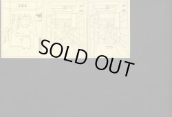 画像15: サザエさんちのシール・全50種コンプ+α