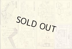 画像12: サザエさんちのシール・全50種コンプ