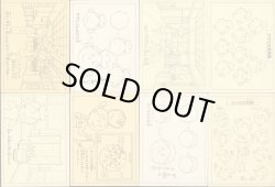 画像9: サザエさんちのシール・全50種コンプ