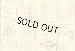 画像13: サザエさんちのシール・全50種コンプ+α