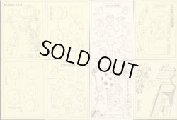 画像10: サザエさんちのシール・全50種コンプ+α