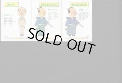 画像8: サザエさんちのシール・全50種コンプ+α