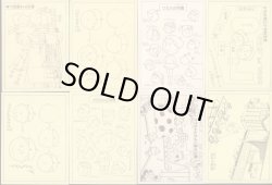 画像10: サザエさんちのシール・全50種コンプ