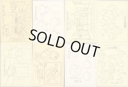 画像9: サザエさんちのシール・全50種コンプ+α