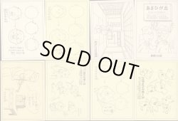 画像11: サザエさんちのシール・全50種コンプ