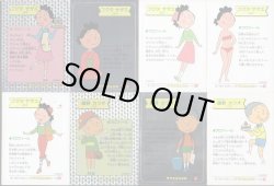 画像2: サザエさんちのシール・全50種コンプ