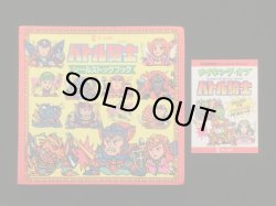 画像20: バトル騎士1〜6弾フルコンプ+バージョン違い55種+α