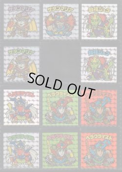 画像2: ＢＭセレク1角プリ・セミコンプ（31/34種）