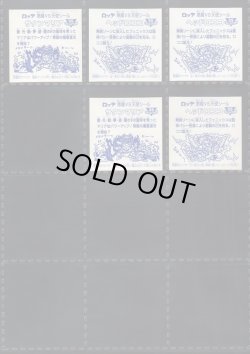 画像6: セレク1・スピードセミコンプ（26/29種）