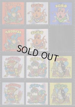 画像2: セレク1・スピードセミコンプ（26/29種）