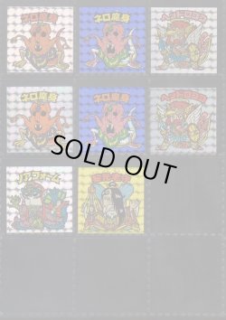 画像3: ＢＭセレク1角プリ・セミコンプ（31/34種）