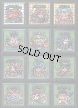 画像4: 大和神伝・日本建国編全90種フルコンプ