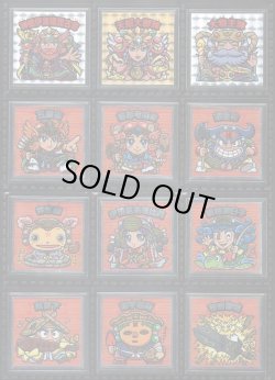 画像2: 大和神伝・日本建国編全90種フルコンプ