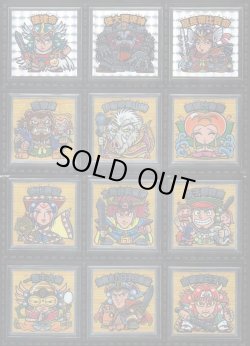 画像8: 大和神伝・日本建国編全90種フルコンプ