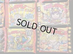 画像5: ビックリマン伝説他・試供品チョコ18種セット