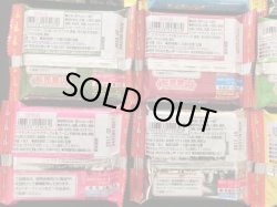 画像9: ビックリマン伝説他・試供品チョコ18種セット