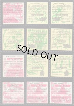 画像6: ガッツ！シンクロＸ・全39種フルコンプ+素材違い7種