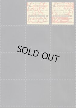 画像10: ガッツ！シンクロＸ・39種フルコンプ+素材違い11種