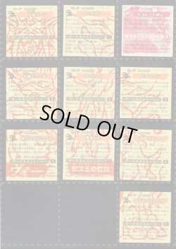 画像8: ガッツ！シンクロＸ・全39種フルコンプ+素材違い7種