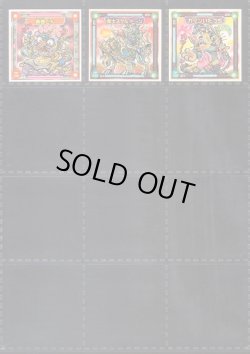 画像4: ガッツ！シンクロＸ・39種フルコンプ