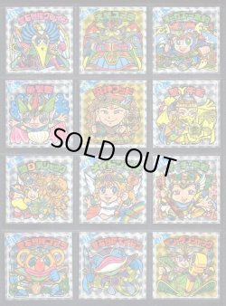 画像7: 天使だらけのビックリマン・93/95種セミコンプ