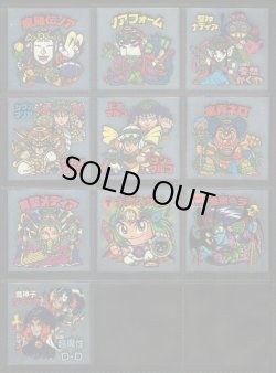 画像6: ルーツ伝・全43種フルコンプ+めくり済コンプ