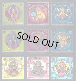 画像3: 魔女の鏡シール・1弾コンプ+2弾17種