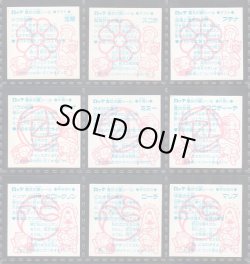 画像6: 魔女の鏡シール・1弾コンプ+2弾17種