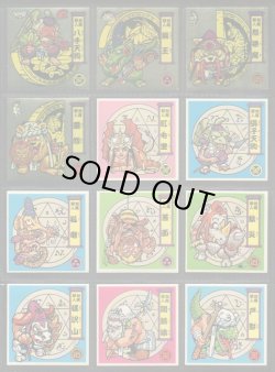 画像3: 戦国大魔神・1弾フルコンプ