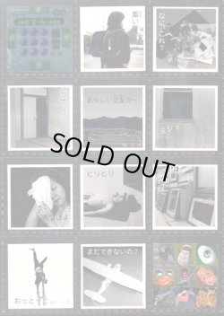 画像4: リアル超念写シール・セミコンプ（48/78種）