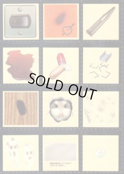 画像3: ロッテ復活どっきりシール・セミコンプ（47/48種）